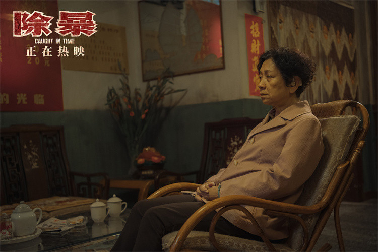 王千源吴彦祖《除暴》破3亿 鲍起静神演技一个眼神诠