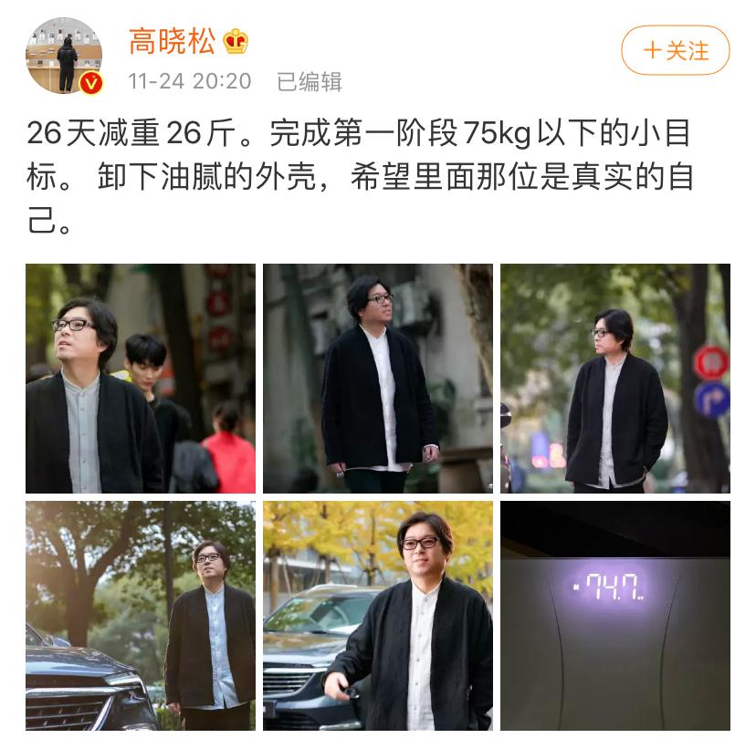 高晓松|冯唐_新浪科技_新浪网
