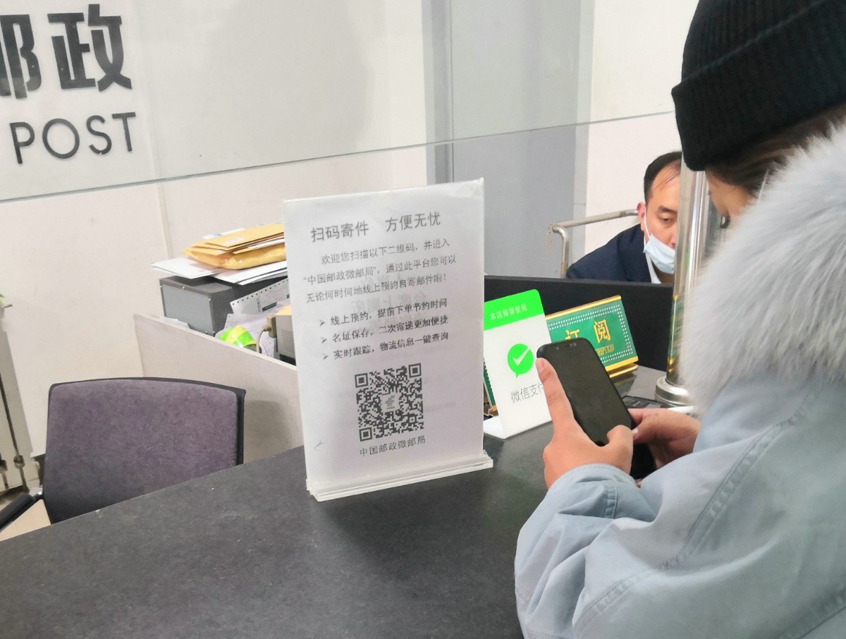 邮局推出自助寄件的同时,也保留传统的寄件方式
