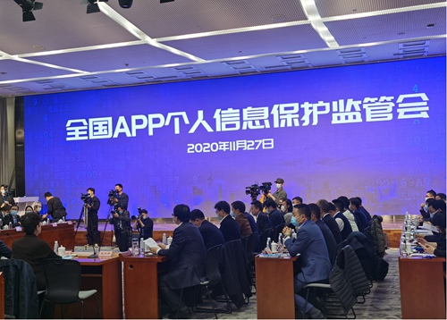 工信部向侵权APP发红牌警告 对有令不行企业将采取严厉处置