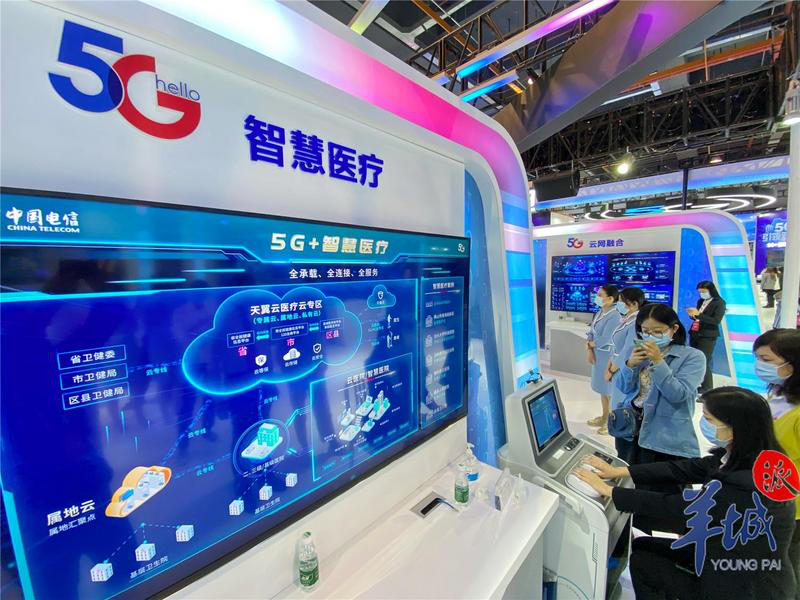 世界5g大会 | 机器人把脉,远程做手术……5g智慧医疗如何改变生活?