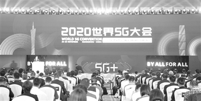 5G商用进程深化 万亿级产业链加速崛起