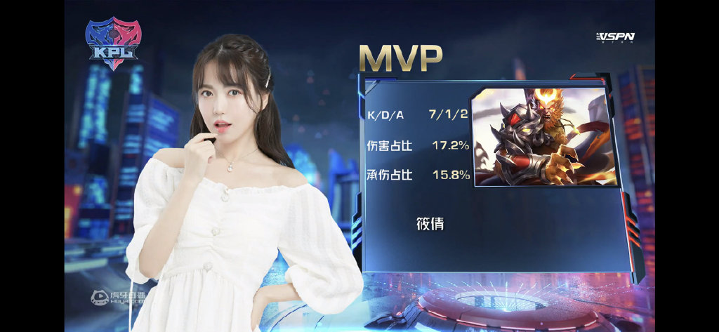 筱倩拿下MVP。