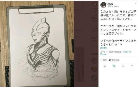 泽塔奥特曼英雄传来袭迪迦排面拉满新奥的世界观连接平成三杰