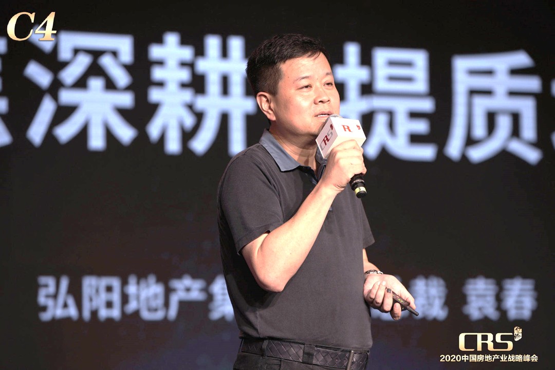 弘阳地产夺得亿翰智库"今年我国房地产企业成长性top10"