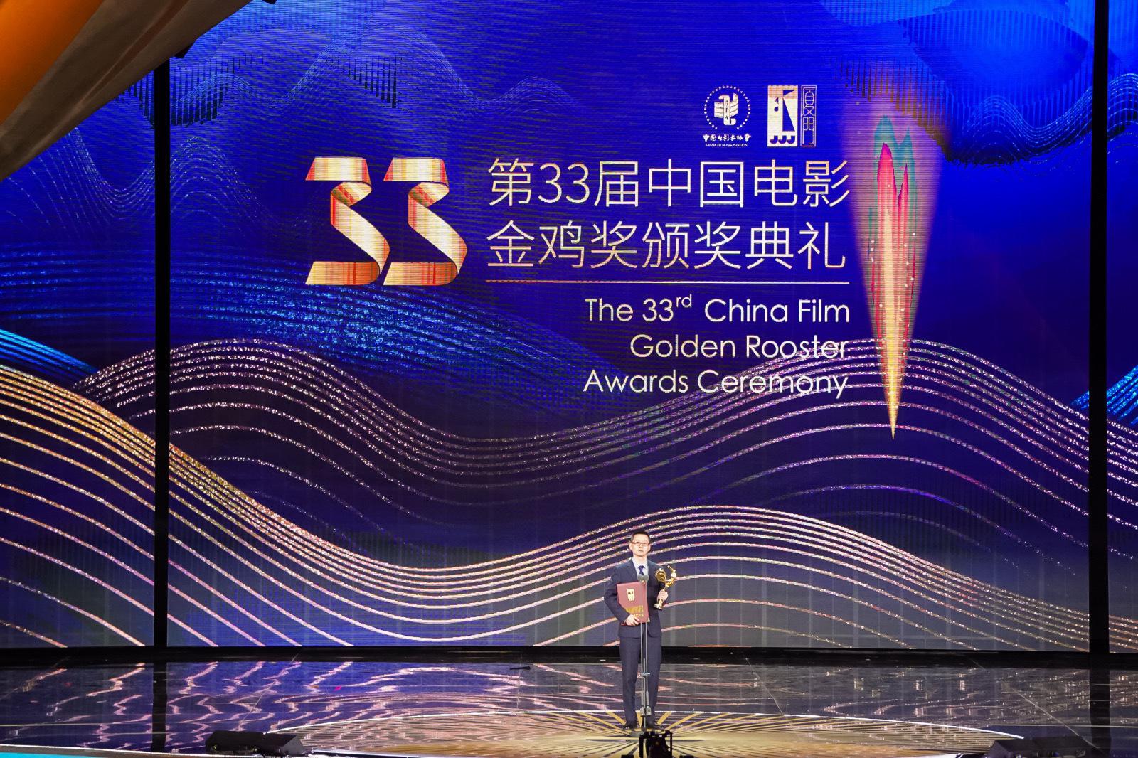 获第33届中国电影金鸡奖最佳美术片奖!|哪吒之魔童降世|中国电影|金鸡