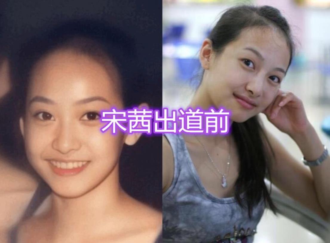 沈月出道以前,李沁,宣璐出道以前,看到宋茜:这是什么神仙颜值!