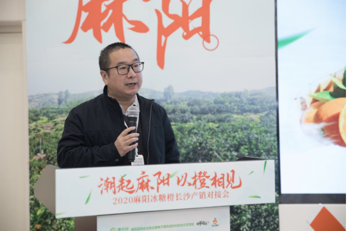 麻阳冰糖橙上市开售,电商平台抱团助销,经典"冰糖泡"真的猛