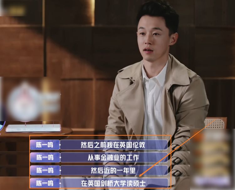 金晨新约会对象曝光,不仅是高材生,还被说与邓伦长得像|金晨|陈一鸣