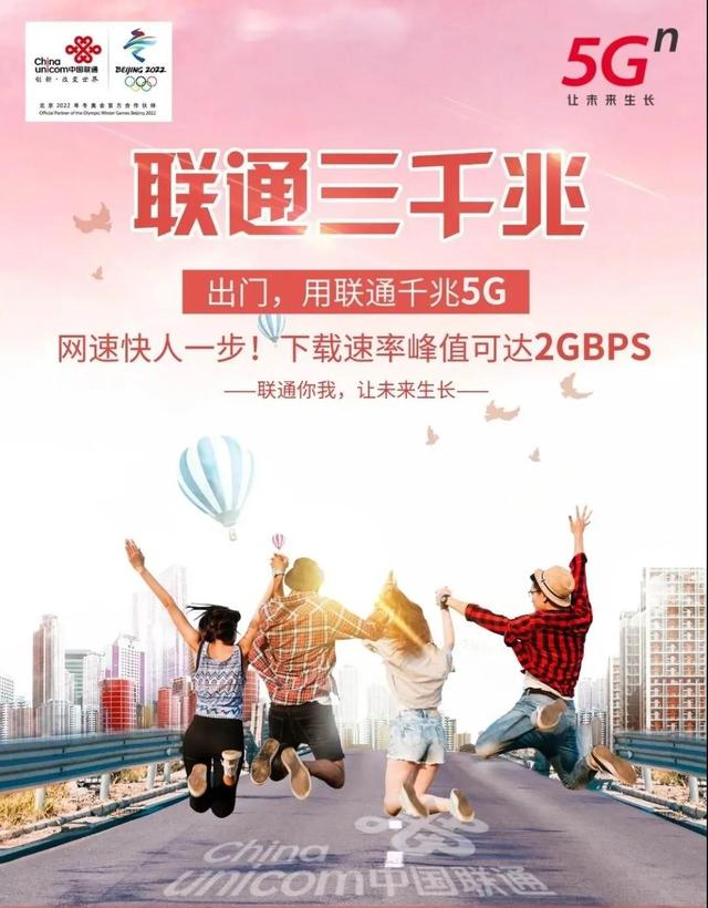 信阳三千兆意味着什么?