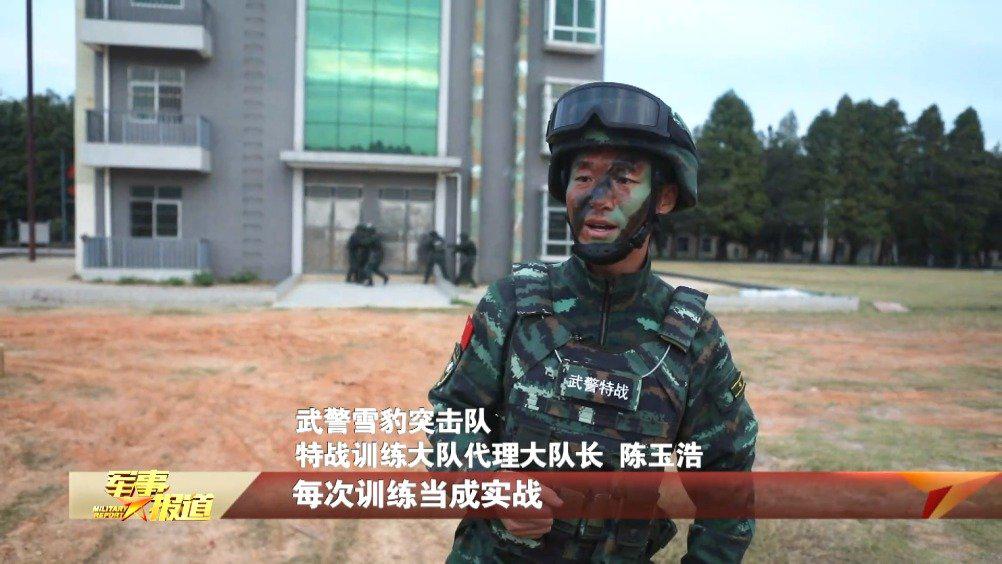 app打开