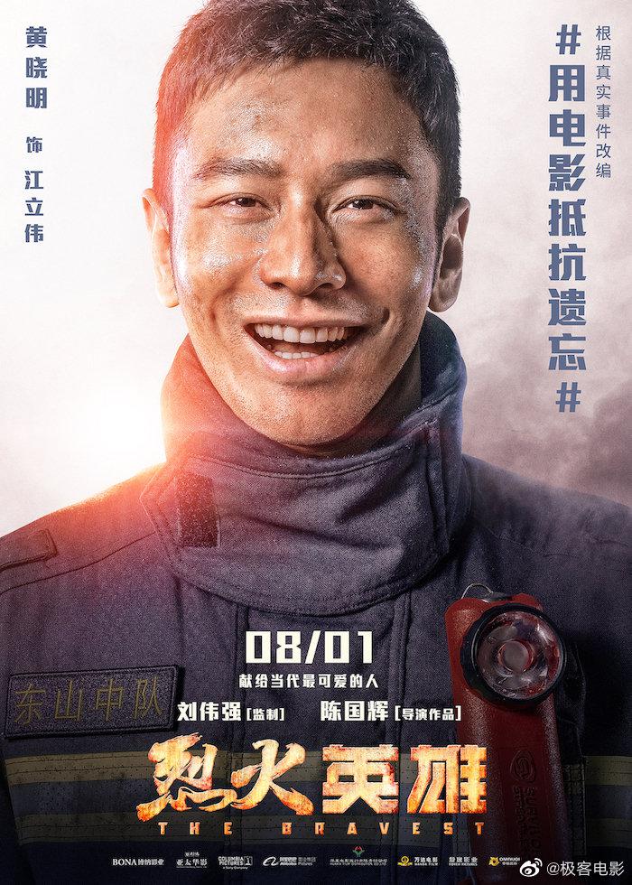 最佳故事片夺冠最佳导演王瑞白云之下