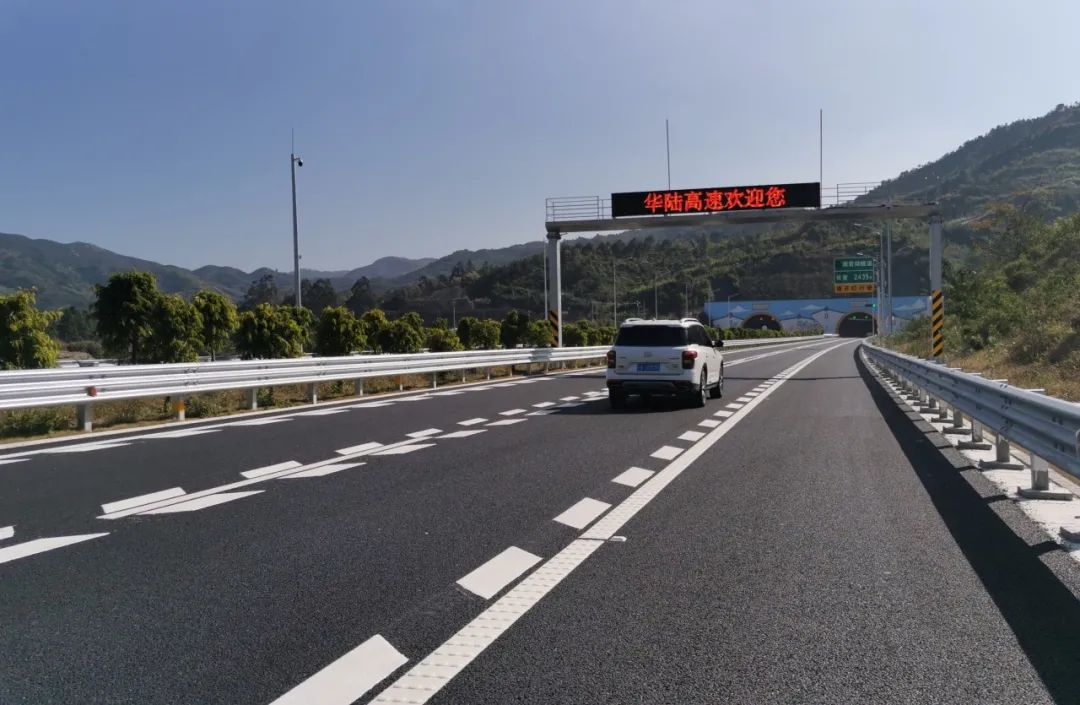 梅州,揭阳,汕尾地区正式开通,(简称"华陆高速")五华至陆河段随着兴宁