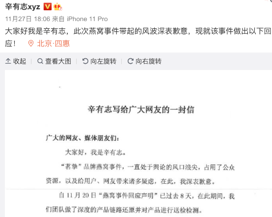 A股“网红四大金刚”全熄火 多股股价从高位腰斩