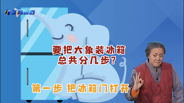 老楼加装电梯如同大象装冰箱