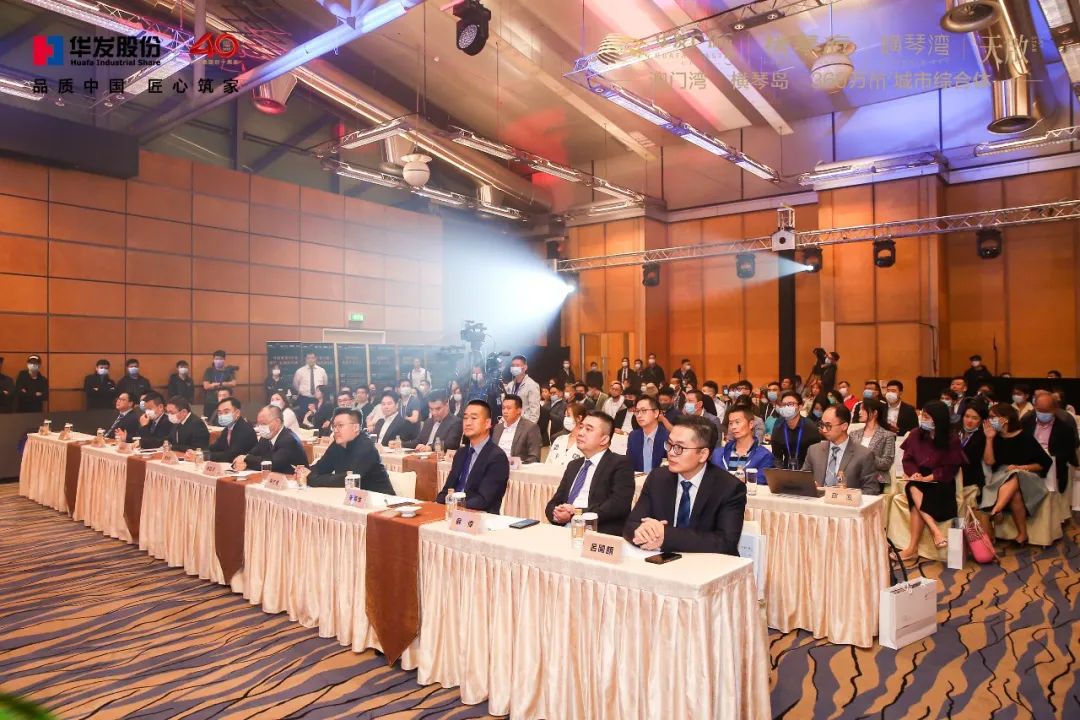 TOP系横琴新品全球发布会在澳举行，华发股份2020年重磅钜作闪耀湾区|华发股份_新浪财经_新浪网
