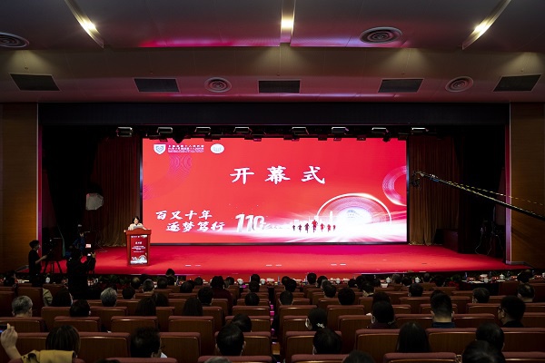 图说：“上海市第十人民医院暨同济大学附属第十人民医院建院110周年学术论坛”举办 采访对象供图、下同