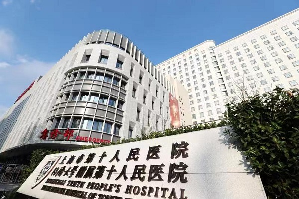 图说：十院着力打造有影响力、鲜明特色的临床医学研究和诊疗高地