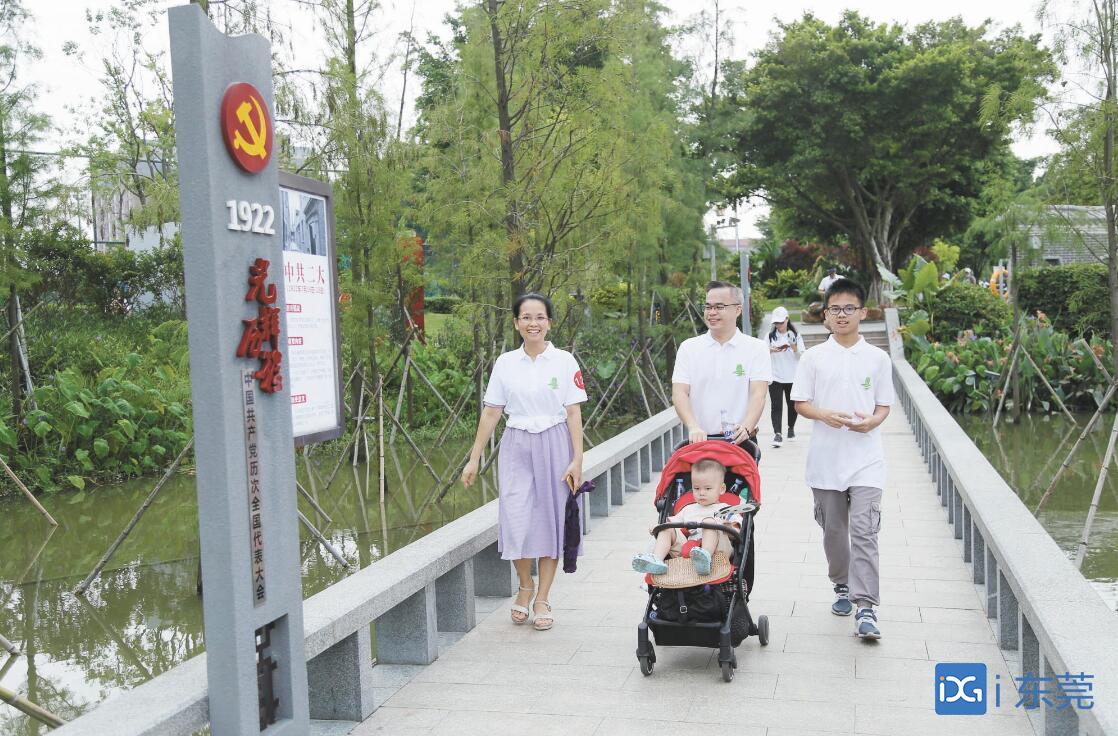 ■9月26日，跟着河长走碧道徒步活动在麻涌华阳湖举行（记者 程永强 通讯员 莫汝建 摄）