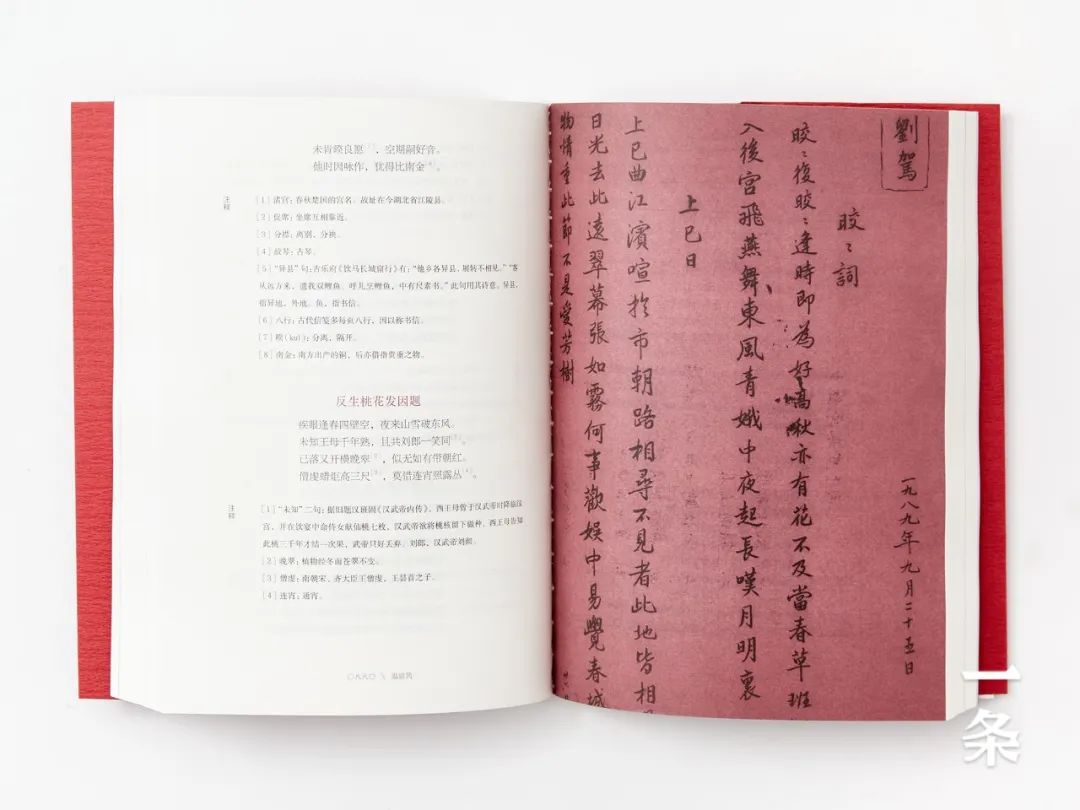 重磅丨尘封数十载 历时七年 钱锺书杨绛伉俪合著 首度面世 新浪财经 新浪网 重磅丨尘封数十载 历时七年 钱锺书杨绛伉俪合著 首度面世 新浪财经 新浪网