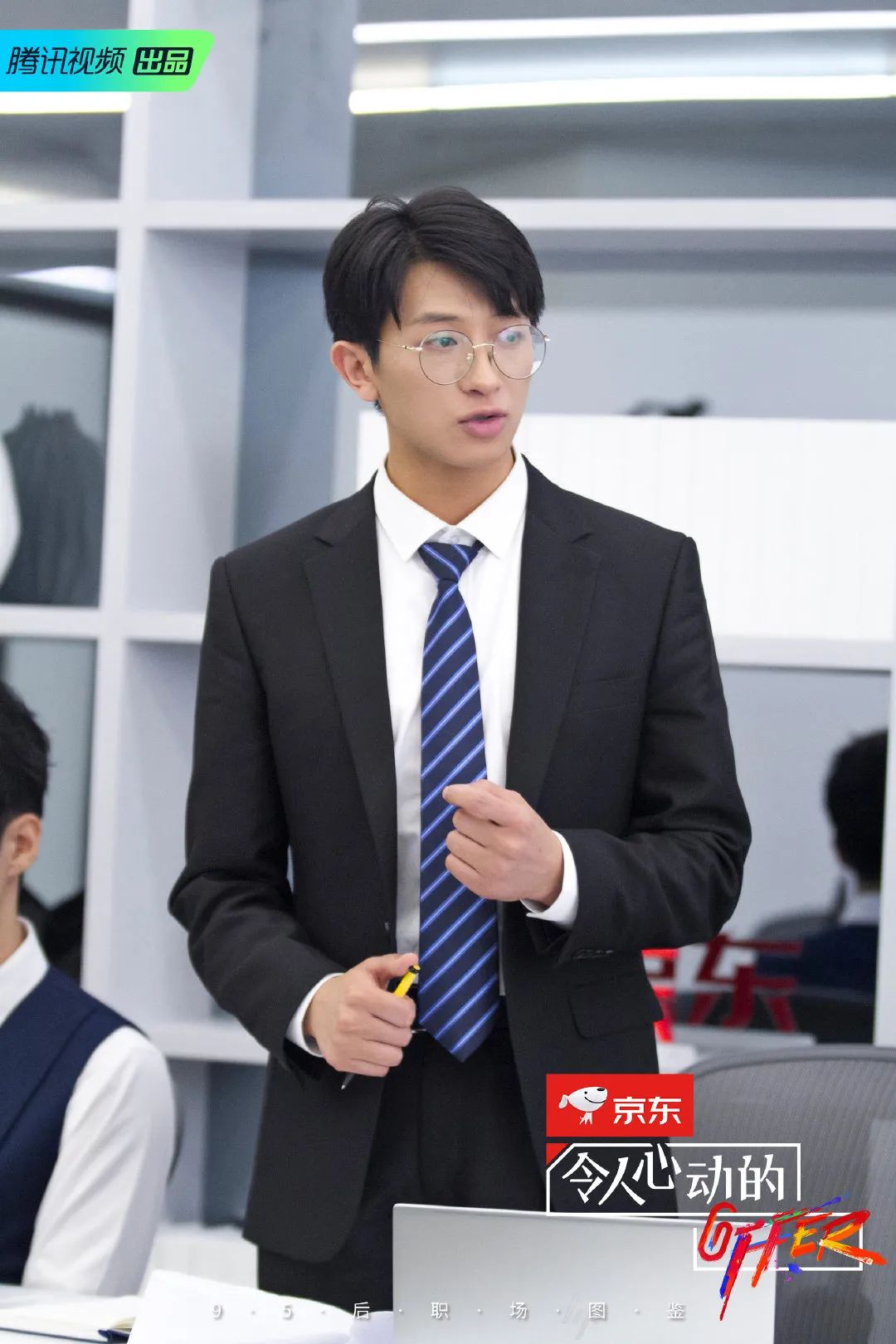 丁辉:敲响"精英世界"的门 | 《令人心动的offer2》独家策划