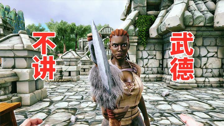 【虾米】新冒险开启,女野人不讲武德!方舟:奇幻岛ep1