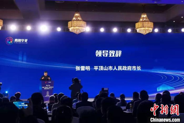 图为平顶山市人民政府市长张雷明在尼龙产业高峰论坛上作相关介绍.