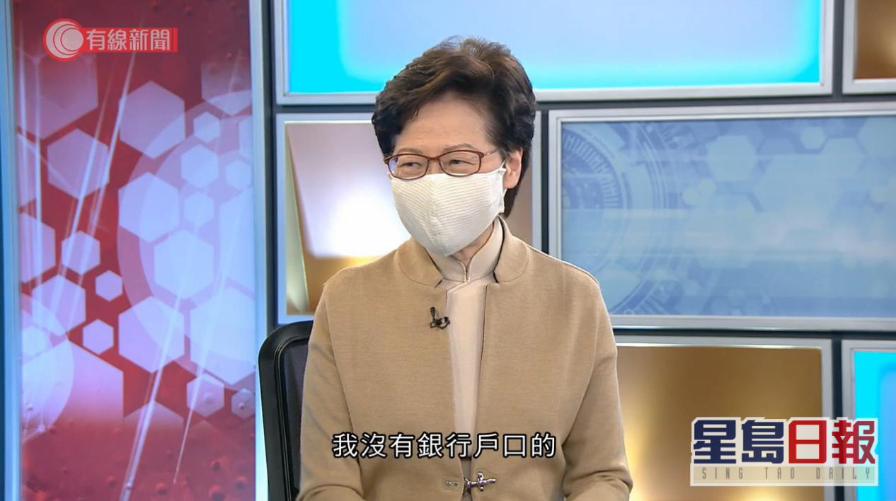 港媒 林郑月娥承认没银行提供服务 家中大量钞票每日用现金 制裁 香港 美国 新浪科技 新浪网 港媒 林郑月娥承认没银行提供服务 家中大量钞票每日用现金 制裁 香港 美国 新浪科技 新浪网