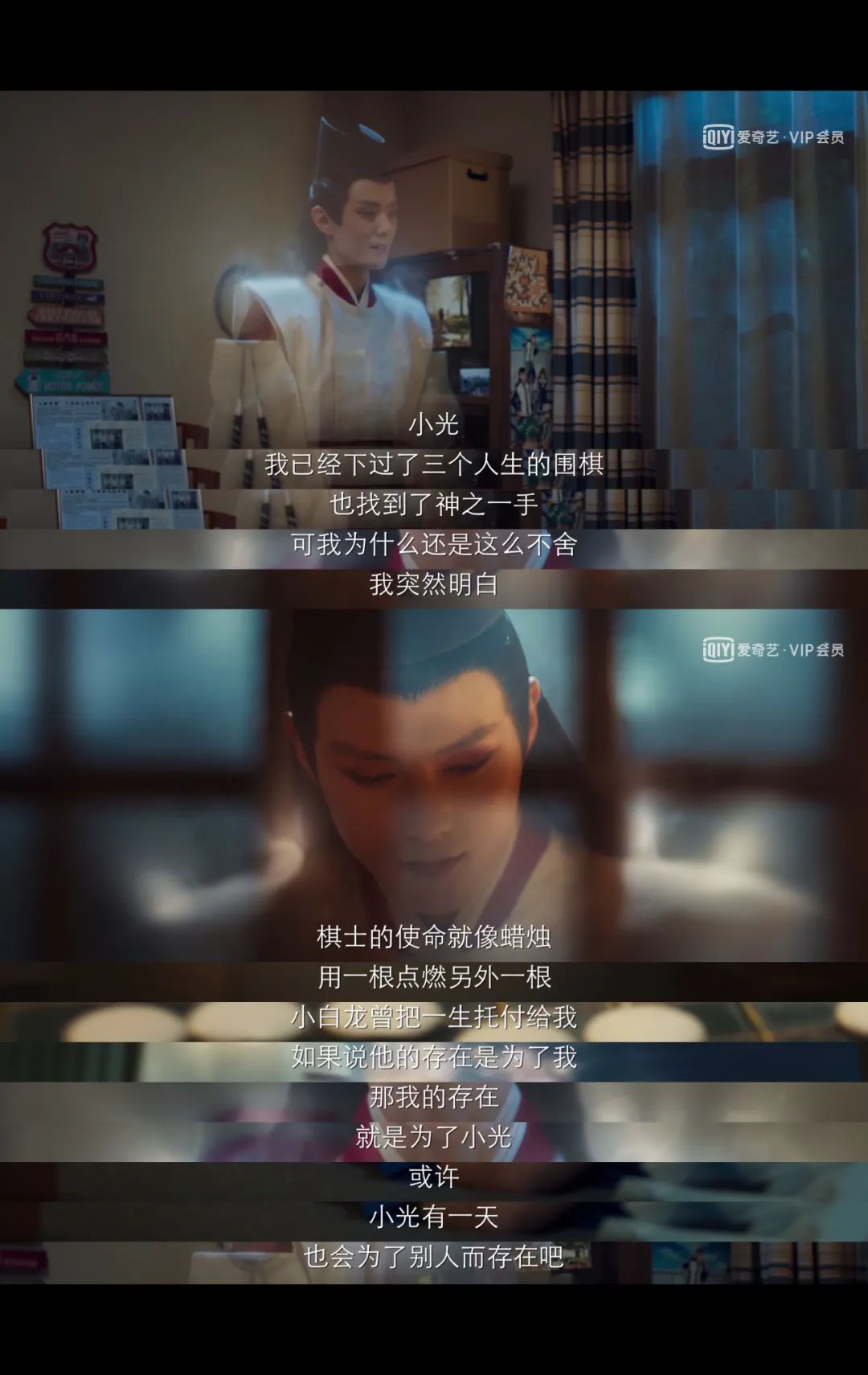 棋魂导演刘畅拍围棋竞技没有想象中困难丨专访