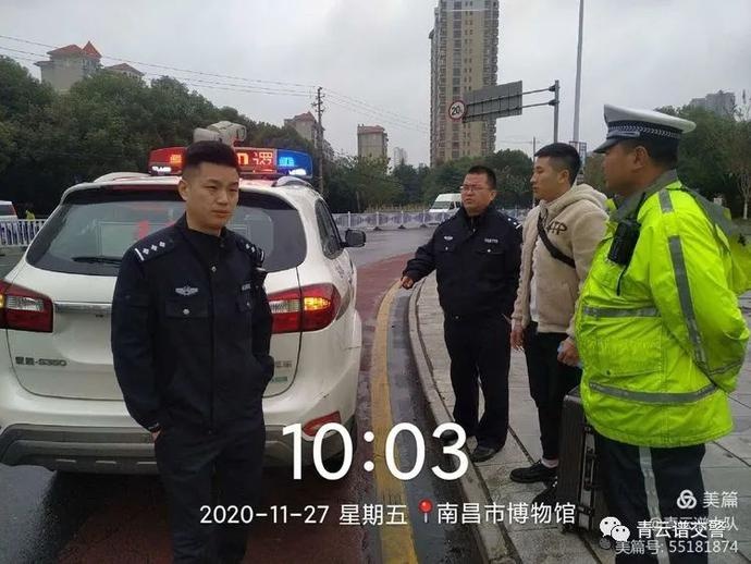 年轻小伙误入传销，热心交警助其回家休闲区蓝鸢梦想 - Www.slyday.coM