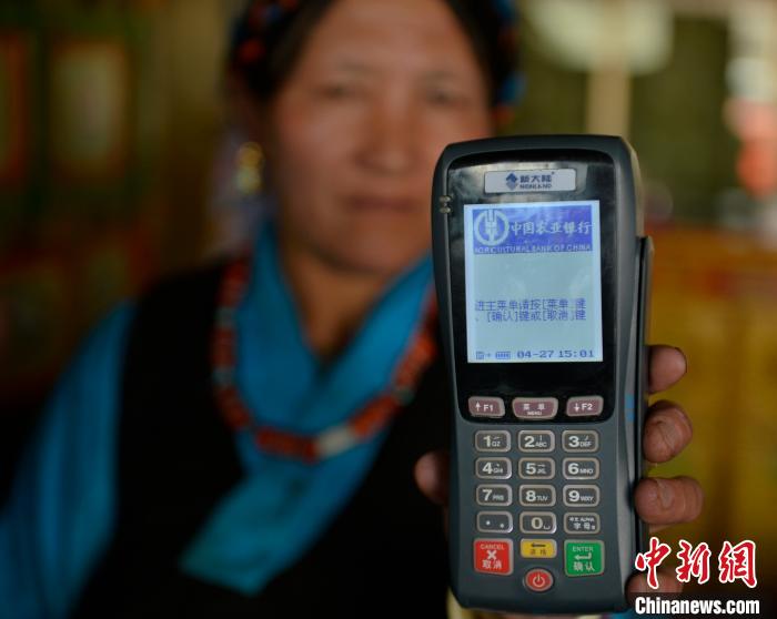 图为西藏边境地区农牧民使用农行西藏分行金融服务(资料图)。农行西藏分行 供图