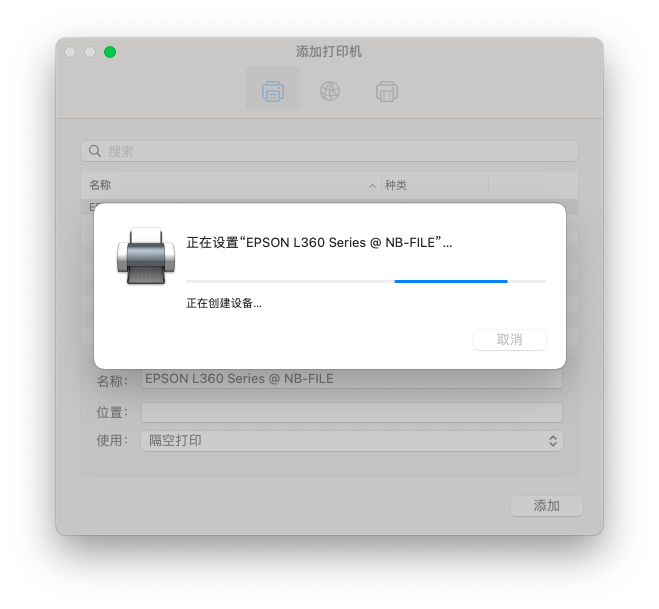 一日一技 如何让 Windows 的共享打印机支持 AirPrint__财经头条