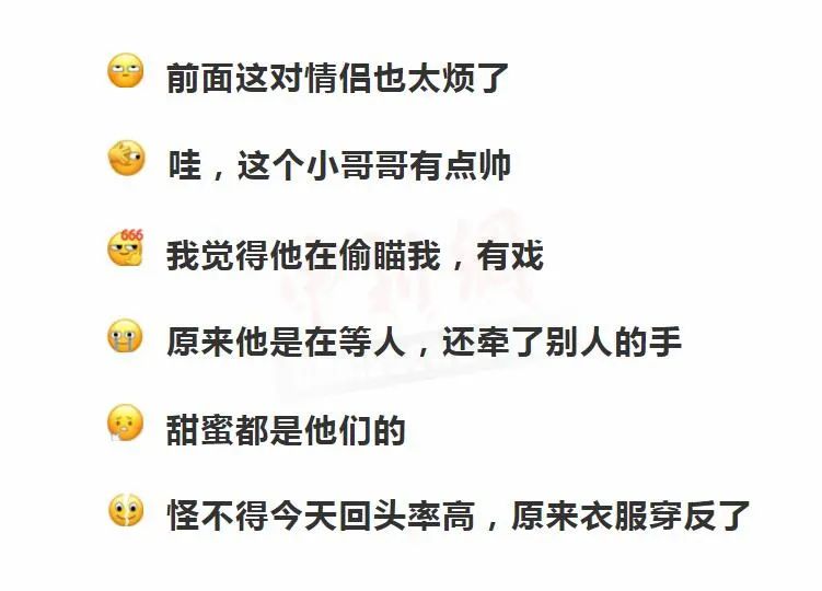 微信新表情包又有新玩法你学废了吗