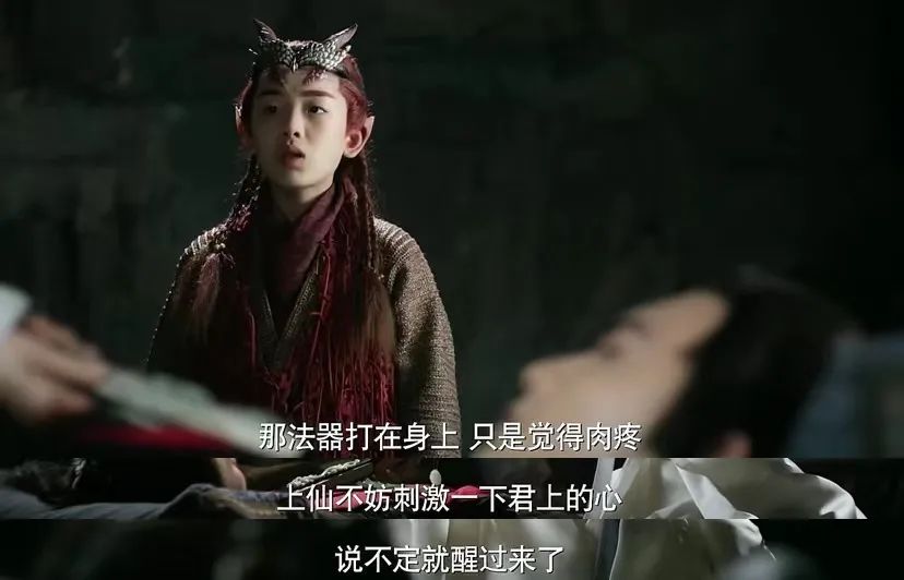 司音感情上的小红娘▼不仅在事业上是离镜的左膀右臂,并求他辅佐胭脂