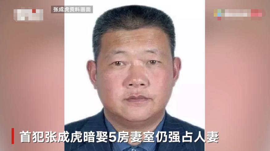 中央政法委官微披露青海日月山埋尸案侦办细节首犯暗娶5房妻室仍强占