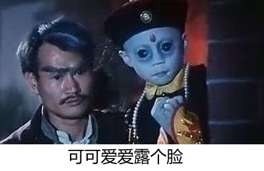 港圈老好人刘富贵和功夫大佬的断背情缘!