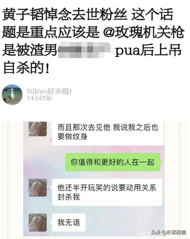 恋爱两个月代价是一条命太为她不值了