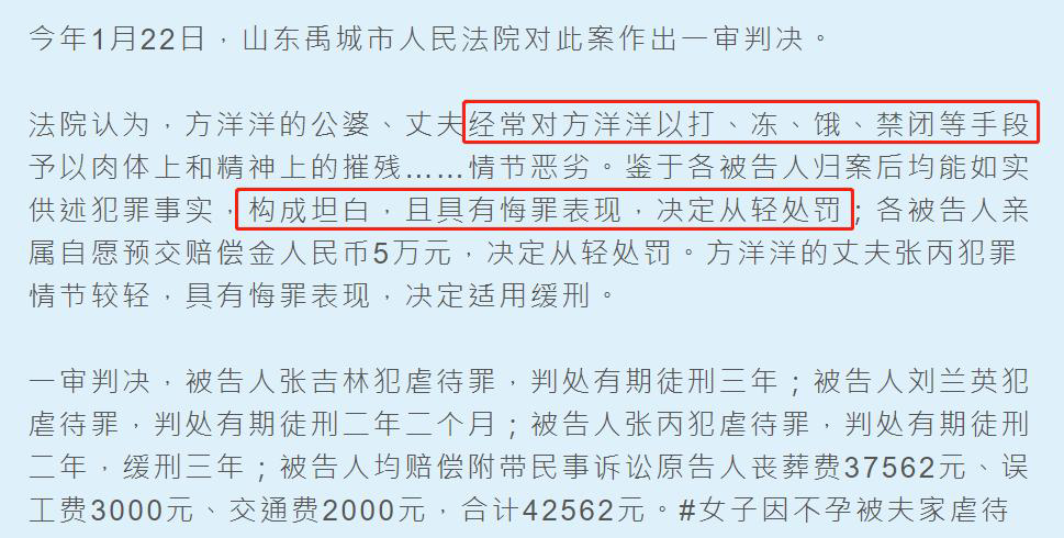 方洋洋案 在 反家暴上 我们还能做什么 刑法 新浪财经 新浪网