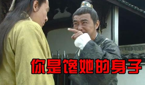 港圈老好人刘富贵和功夫大佬的断背情缘!