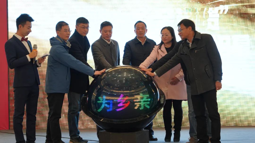 "我为乡亲带货"网红直播电商培训营启动啦!