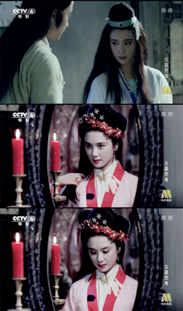 古早惊悚片古墓荒斋美女扎堆傅艺伟美艳绝伦周迅水灵可爱