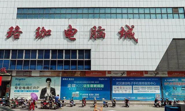 武汉中关村广埠屯十年辉煌落幕雷军曾是这条街最靓的仔