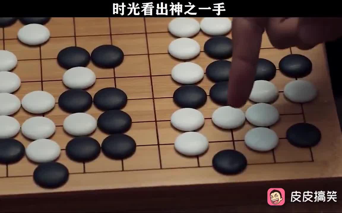 神之一手棋魂
