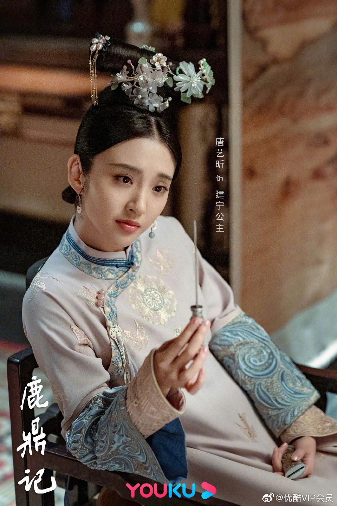 青山绿水常在,世间情谊长存, 此情永不散……|鹿鼎记|优酷_新浪新闻