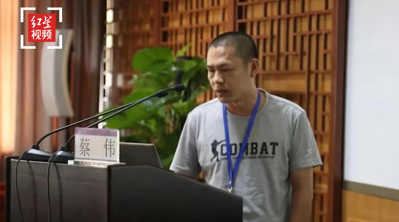 对话从三轮车夫到大学老师的蔡伟:做学术不能赶时髦……|毕业|贵州|安顺|博士生|高中_新浪新闻
