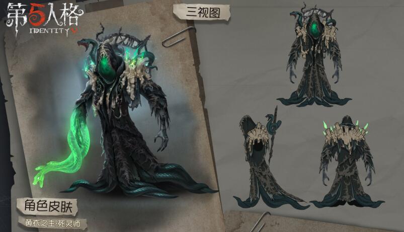 第五人格第15赛季推理皮来临,星空主题好评,黄衣之主将崛起?