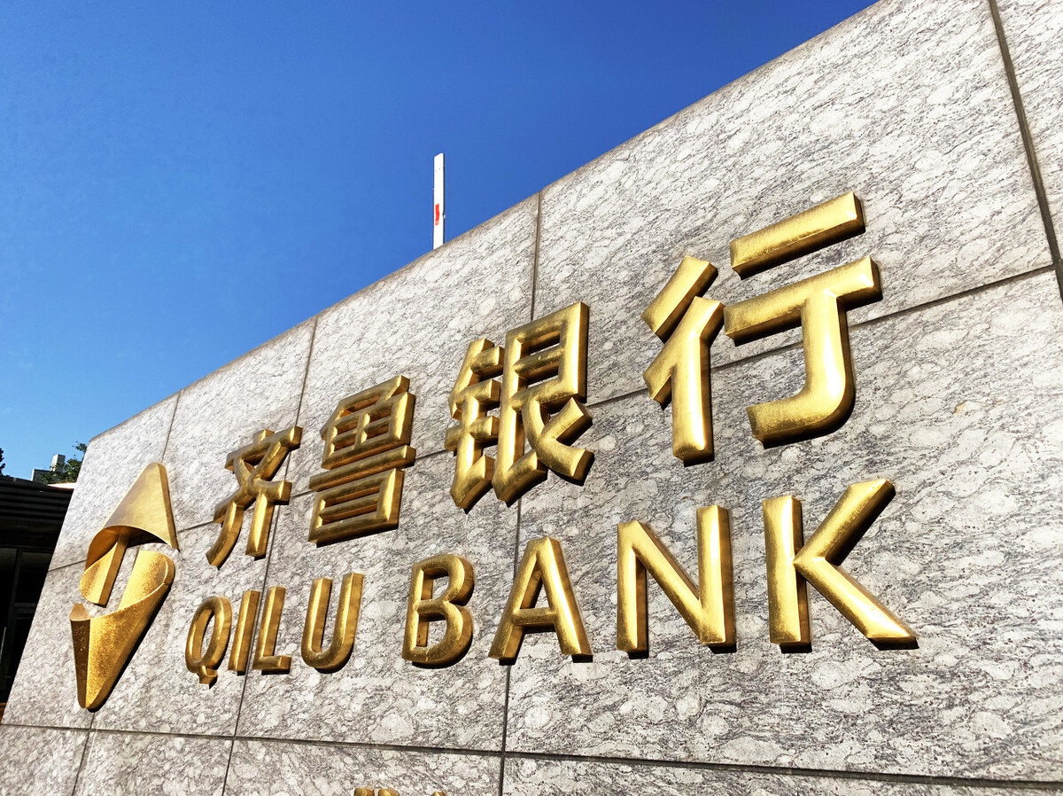 山东省的商业银行业:一手好牌,输在哪里?