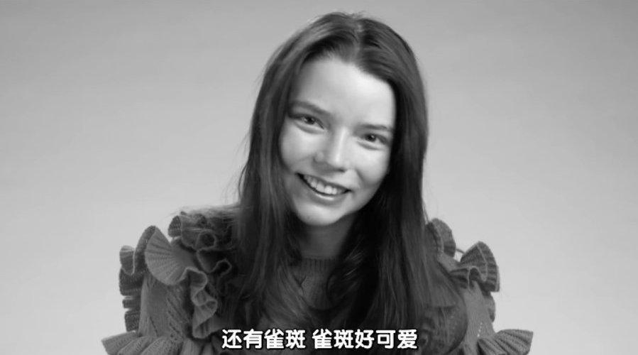 由于在《后翼弃兵》(the queens gambit)中的出色表演