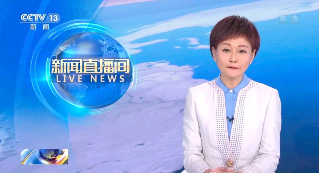 难怪一直没有代表节目|新闻直播间|央视|周丽_新浪新闻