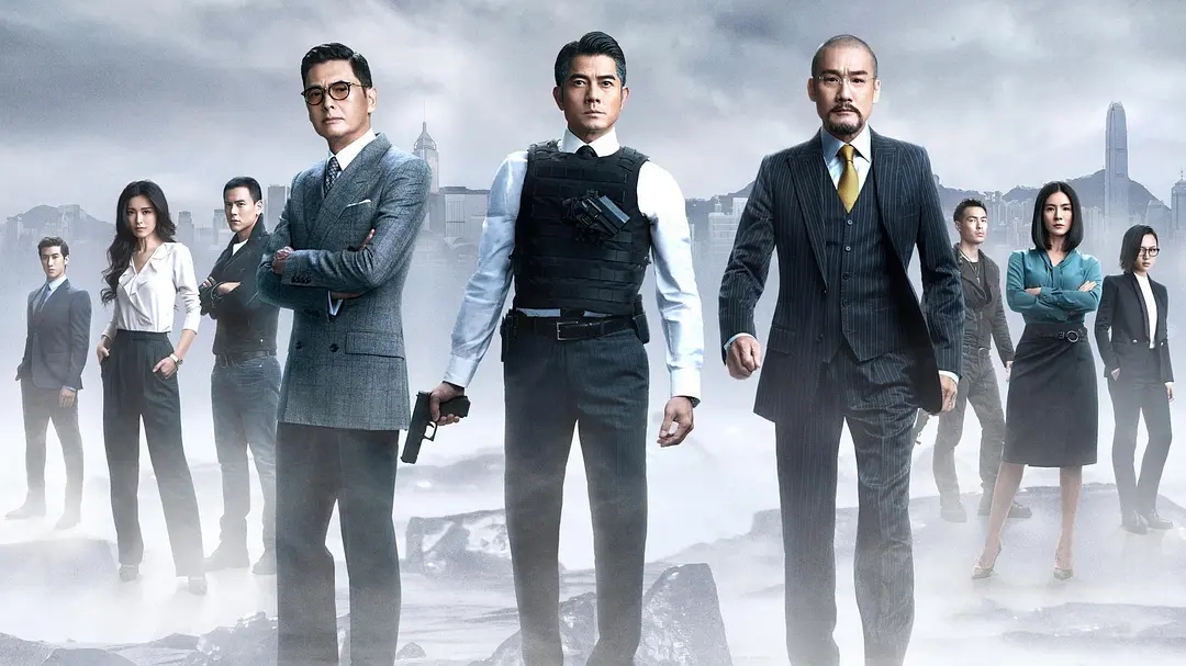 寒战3来袭刘德华周润发王者回归能否碾压战狼3